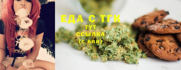 MESCALINE Богородицк