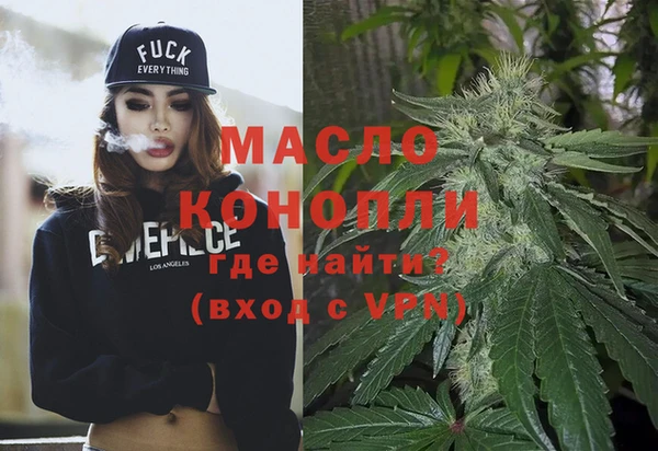 MESCALINE Богородицк