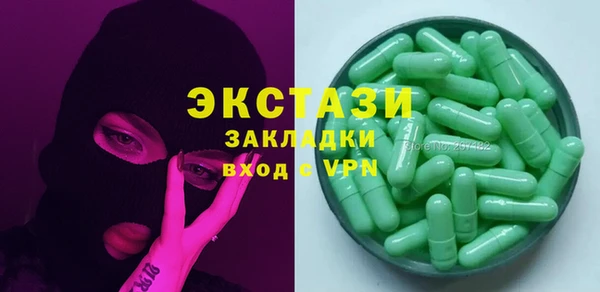 MESCALINE Богородицк